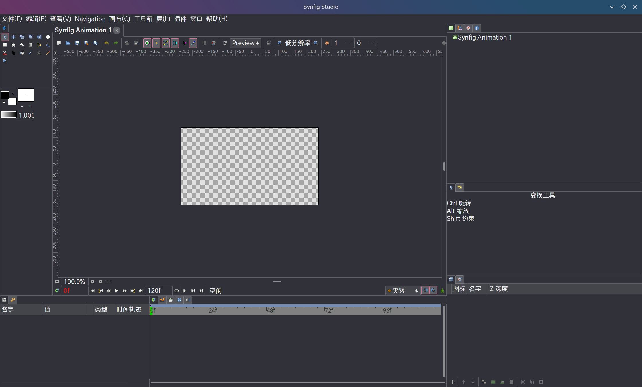 synfigstudio