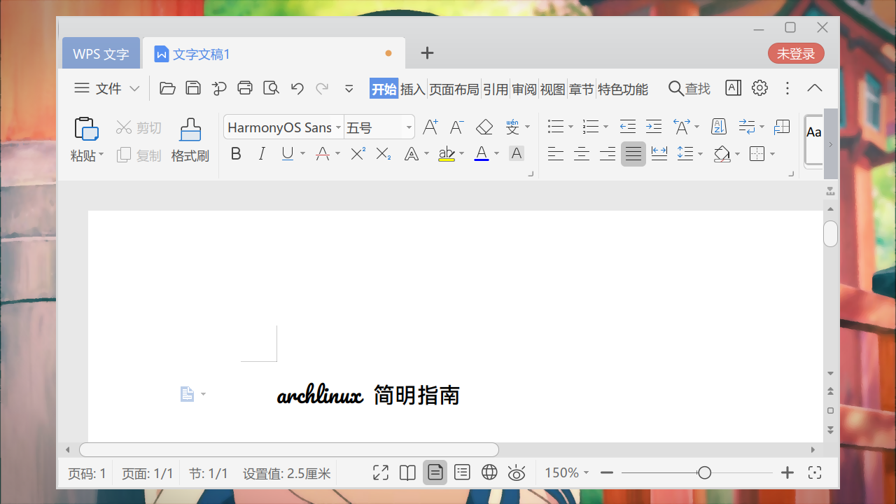 wps-office